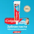 Зубная паста Colgate отбеливающая 100 мл