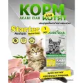 Сухой корм для котят Acari Ciar Starter 1 кг Main-Coon гранула Holistic