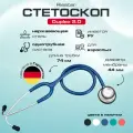 4200-03 Стетоскоп duplex 2.0, синий, алюминиевый