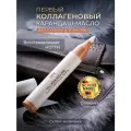 Карандаш масло для кутикулы и ногтей Schere Nagel с маслом виноградной косточки, коллагеном и витамином Е, 4,6 мл