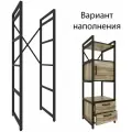 Каркас для стеллажа Микс 45х44х154 см
