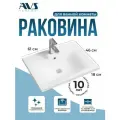 Раковина для ванной врезная AVS 61см x 46см, белая глянцевая, накладная на столешницу или тумбу