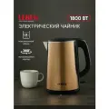 Чайник электрический 1,8 л LEBEN, 1800 Вт, металл, тройные стенки, бесшовная колба