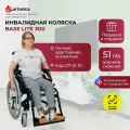 Кресло-коляска комнатная Ortonica Trend 40/Base Lite 300 51UU складная со съемными подлокотниками и подножками ширина сиденья 51 см литые колеса грузоподъёмность 130 кг