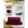 Чехол на матрас для садовых качелей Everena 160*55*8 bordo