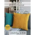 Подушка декоративная Yaki, 45х45 см, съемный чехол, молочный «ракушка» 1шт.