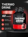 Жиросжигатель / BioTechUSA Thermo Drine / с Л-карнитином и Хромом / 60 капс.