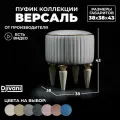 Пуфик Версаль Круглый на Высоких ножках Велюр светло-серый / ножки - слоновая кость Djivani