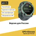 Умные часы Garmin Instinct 3 50 mm AMOLED Neo Tropic 010-03020-01