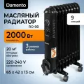 Обогреватель для дома DAMENTO RO-9В/ масляный радиатор 9 секций, 2000 Вт