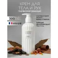 COSMOSENSE Крем для рук и тела Pleasure scented hand & body cream парфюмированный, увлажняющий, 300 мл