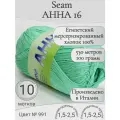 Итальянская хлопковая пряжа анна 16 Seam, 991 салат (10 мотков)
