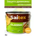 Пропитка Saitex Classic сосна защита древесины c антисептиком для внутренних работ сосна 3л
