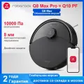 Робот-пылесос Roborock Q8 Max, <500 Вт, беспроводной, влажная уборка, пылесборник, Black Q8 Max Pro, EU, Roborock, Q8 Max, Робот-пылесос, <500 Вт, Пылесборник, Беспроводной, Влажная уборка