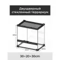 Террариум, для рептилий, двустворчатая дверца, закаленное стекло, 30x20x30 см