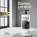 Мужской шампунь Epica с кондиционирующим эффектом MENS, 1000 мл