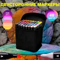 Набор маркеров для скетчинга и перманентных маркеров с чехлом: 48 цветов для творчества