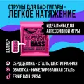 ERNIE BALL 2834 Nickel Wound Slinky Super 45-100 Струны для бас-гитары