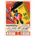 Акриловые маркеры набор для рисования 36 цветов, DENKSY, толщина линии 1-5 мм