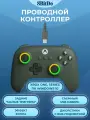 Проводной геймпад 8BitDo Ultimate C для Xbox One, Series, ПК, темно-зеленый