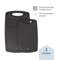 Доска разделочная пластиковая Homsly чёрная, набор 2 штуки