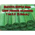 Искусственный газон 1 на 3.5 (высота ворса 8мм) общая толщина 11мм. искусственная трава
