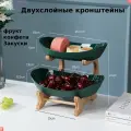 Фруктовая корзина, многоярусная, деревянная подставка для тортов, тарелка для сухофруктов, 1 шт.