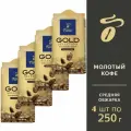 Кофе молотый Tibio Gold Selection, 4 пачки по 250 г