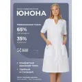 Халат медицинский женский Юнона