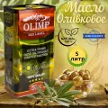 Оливковое масло extra virgin 5л Греция