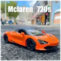Машинка McLaren 720S, масштаб 1:24, световые и звуковые эффекты