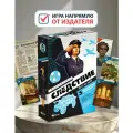 Игра настольная Эврикус Следствие. Дело не ждёт BG-14003