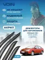 Дефлекторы окон Voin для Citroen C5 1 2001-2008 /лифтбек накладные 4 шт.