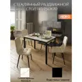 Стол со стеклом раскладной норд 110/150х70см, стекло бежевый мрамор, подстолье черное, TALMER