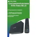 Цифровая ТВ‑приставка NTV‑PLUS HD J3 для спутникового и эфирного с годом просмотра в подарок!