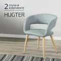 Комплект премиум стульев для кухни 2 шт, стул для кухни обеденный со спинкой Hugs Светло-серый + Ножки Дуб