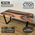 Стол кухонный обеденный THETABLE 3.8/2.1 160х80 см