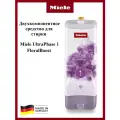 Двухкомпонентное жидкое моющее средство MIELE UltraPhase 1 FloralBoost