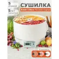 Сушилка Ezidri Ultra FD 1000 Digital Набор №2