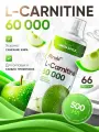 FitRule L-carnitine 60000 (500 мл) (зеленое яблоко)