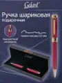 Ручка шариковая подарочная мужчине Galant Rossi в красивом футляре, синяя, 144172