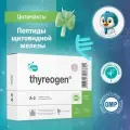 Тиреоген N60 - натуральные пептиды щитовидной железы (60 капсул)