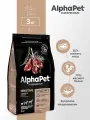Сухой корм с ягненком и рисом для собак мелких пород с чувствительным пищеварением AlphaPet Superpremium, 3 кг