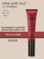 Ahava Крем для глаз против глубоких морщин антивозрастной Apple of Sodom 15 мл