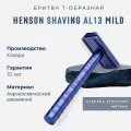 Т-образная бритва Henson Shaving AL13, синяя, Mild