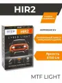 Светодиодные автомобильные лампы MTF light HIR2 Cyber Light 6000К
