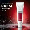 Centellian24 Антивозрастной универсальный крем для лица The Madeca Cream Season 6 50 мл.