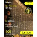 Гирлянда-занавес «Водопад» Navigator 93 667, теплый белый, 2,1 х 1,4 м, IP44