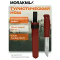 Нож охотничий Morakniv Kansbol Dala Red Edition тактический, туристический, нержавеющая сталь, клинок 109 мм