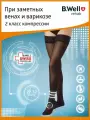 Чулки компрессионные B.well rehab JW-222, класс компрессии 2, размер 4, Nero